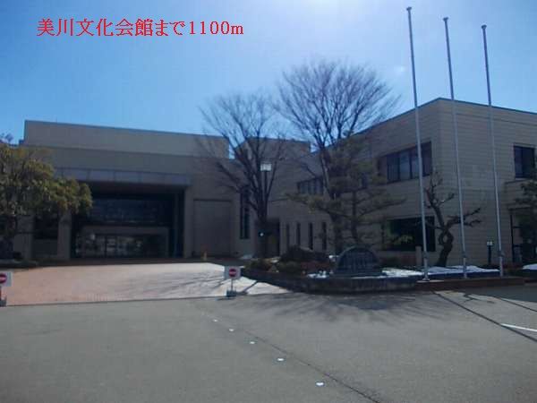 近くの美川文化会館まで1,100m(徒歩14分)