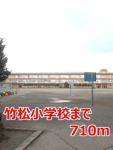 近くの竹松小学校まで710m(徒歩9分)