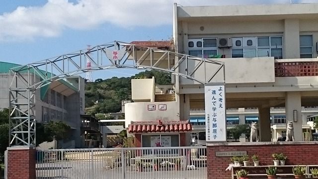近くの与那原小学校まで1,400m（徒歩18分）