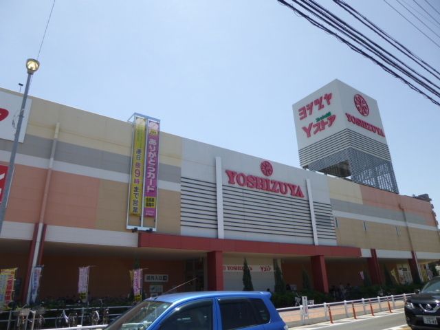 近くのスーパーまで2,300m（徒歩29分）