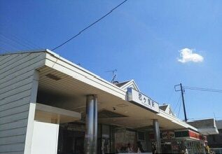 近くの恋ヶ窪駅まで500m(徒歩7分)