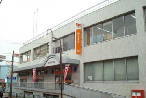 近くの国分寺郵便局まで650m(徒歩9分)