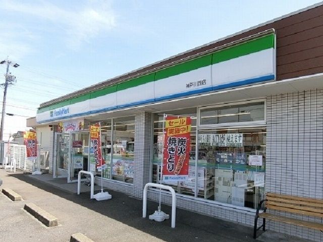 近くのファミリーマート神戸川西店まで170m（徒歩3分）