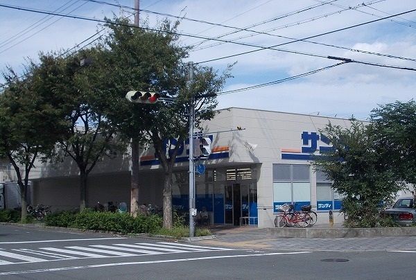 近くのサンディまで750m(徒歩10分)
