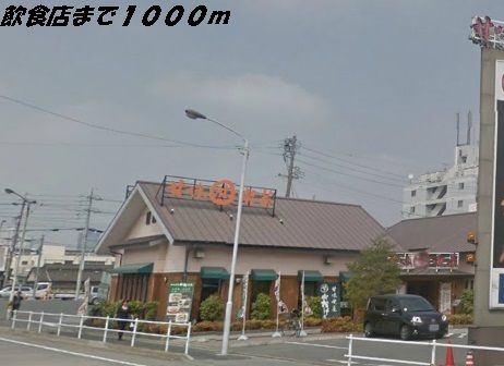 近くのおかげ庵まで1,000m(徒歩13分)