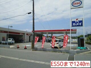 近くのESSOまで1,240m（徒歩16分）