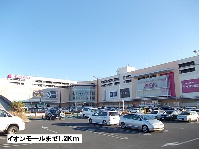 近くのナゴヤドーム前イオンまで1,200m（徒歩15分）