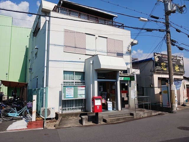 近くの大東灰塚郵便局様まで450m(徒歩6分)