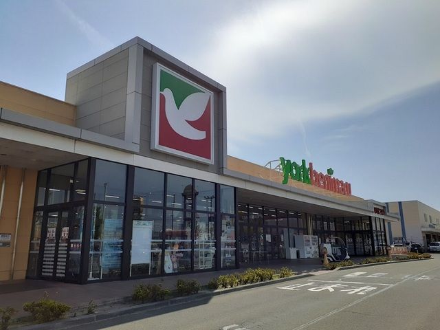 近くのヨークベニマル上谷刈店まで1,800m（徒歩23分）