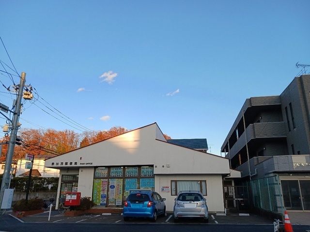 近くの泉加茂郵便局まで450m（徒歩6分）