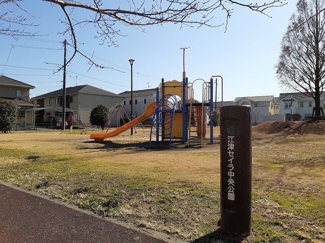 近くの江津セイラ中央公園まで900m（徒歩12分）