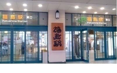 近くのＪＲ福島駅まで3,000m（徒歩38分）