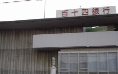 近くの銀行まで1,000m（徒歩13分）