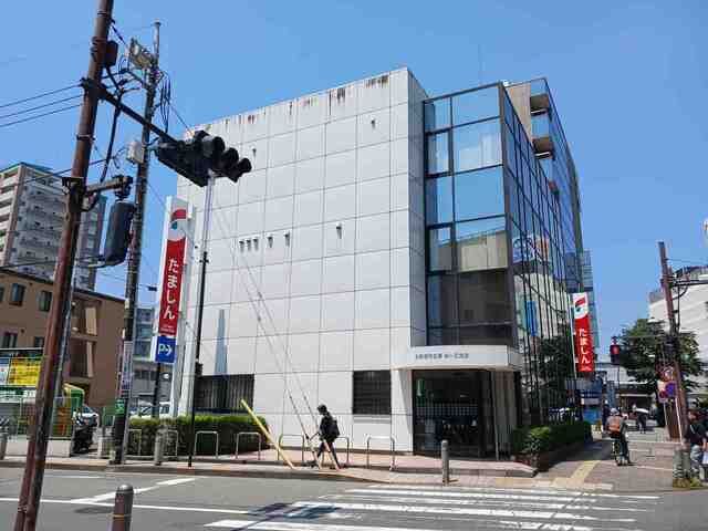 近くのたましん信用金庫まで700m(徒歩9分)
