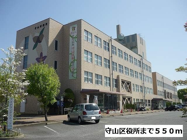 近くの守山市役所まで550m（徒歩7分）