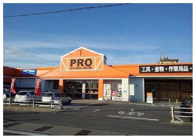 近くのコメリＰＲＯ　四日市店まで800m（徒歩10分）
