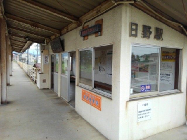 近くの日野駅まで750m（徒歩10分）