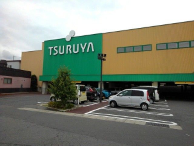 近くのツルヤ須坂西店まで800m（徒歩10分）