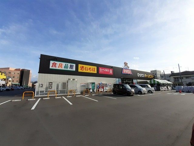 近くのひらせいホームセンター附船店まで2,000m（徒歩25分）