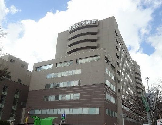 近くの新潟大学医歯学総合病院まで1,900m（徒歩24分）