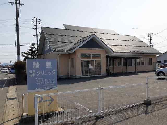 近くの諸星外科内科クリニックまで1,353m(徒歩17分)