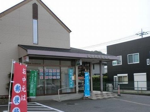 近くの安中岩井郵便局まで1,500m（徒歩19分）