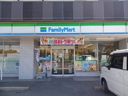 近くのファミリーマートまで400m(徒歩5分)