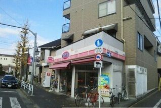 近くのオリジン弁当まで290m(徒歩4分)