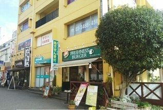 近くのフレッシュネスバーガーまで390m(徒歩5分)
