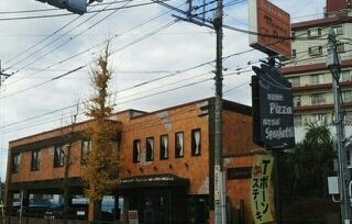 近くのマンマパスタまで120m(徒歩2分)