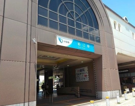 近くの狛江駅まで400m(徒歩5分)