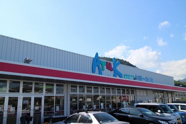 近くのアルクみどり橋店まで600m（徒歩8分）