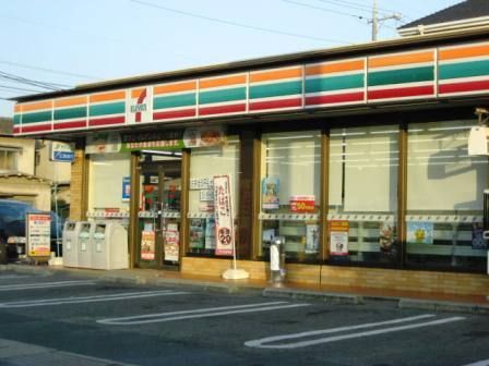 近くのセブンイレブン曙町店まで110m(徒歩2分)