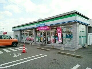 近くのファミリーマート　八釼店まで650m（徒歩9分）