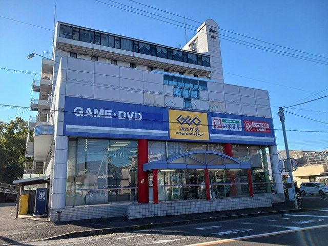 近くのゲオ川之江店まで1,546m(徒歩20分)