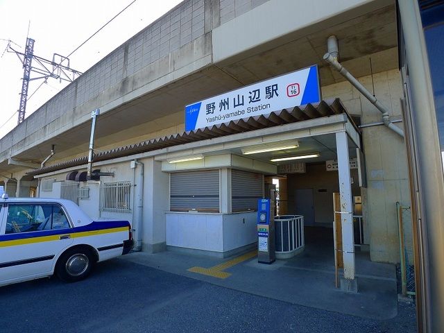 近くの駅まで2,600m（徒歩33分）