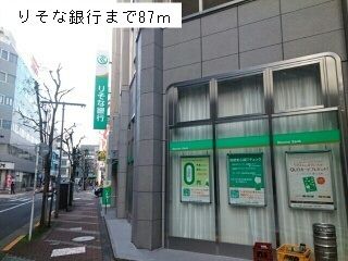 近くの銀行まで87m（徒歩2分）