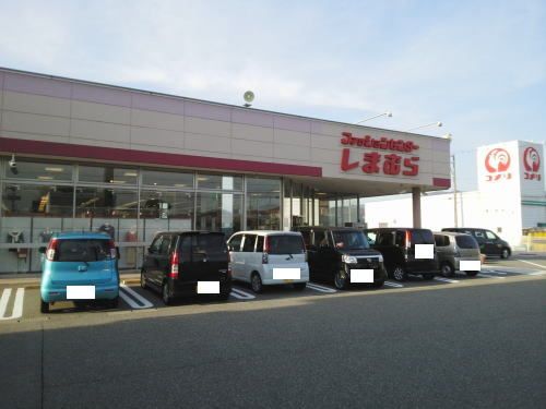 近くのしまむら 丸岡店まで550m（徒歩7分）