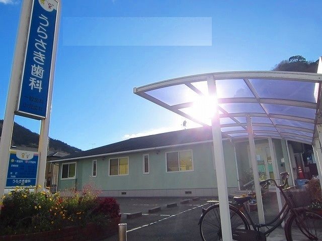 近くのうらさき歯科まで500m(徒歩7分)