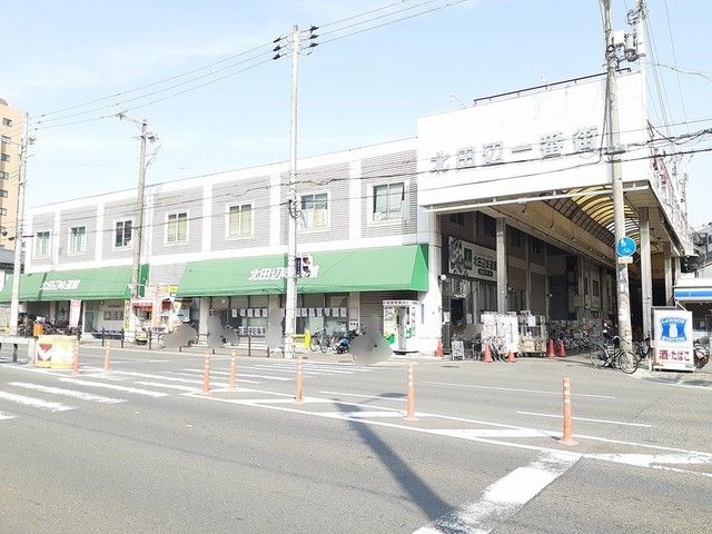 近くの北田辺味道館まで270m(徒歩4分)