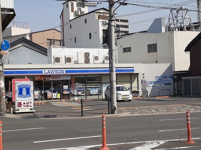 近くのローソン北田辺4丁目店まで267m(徒歩4分)