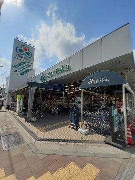 近くの三徳 志村店まで332m(徒歩5分)