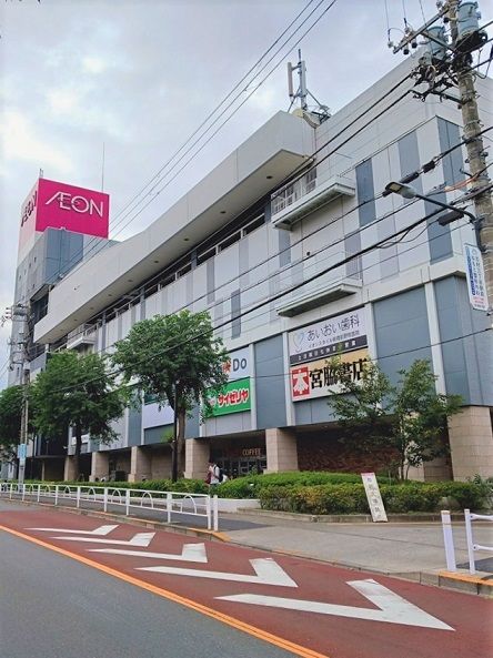 近くのイオンスタイル板橋前野町まで614m(徒歩8分)