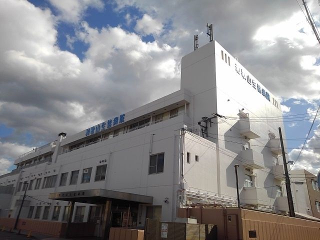 近くの和歌山生協病院様まで750m(徒歩10分)