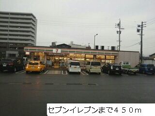 近くのセブンイレブンまで450m（徒歩6分）