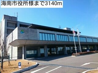 近くの海南市役所様まで3,140m(徒歩40分)