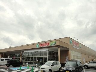 近くのTAIRAYAつくば大穂店まで500m(徒歩7分)