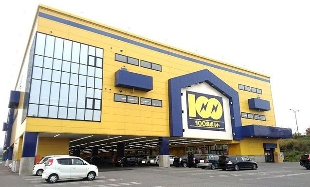 近くの１００満ボルト旭川本店まで1,900m（徒歩24分）