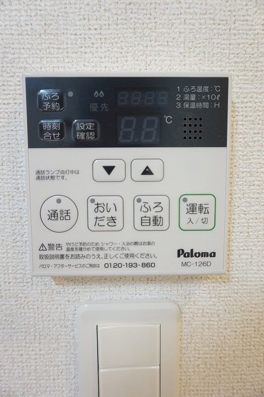 その他