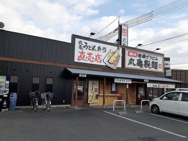 近くの丸亀製麺さんまで240m(徒歩3分)